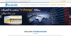 Desktop Screenshot of cards.burgan.com